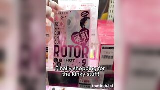 Peachjars vibrator